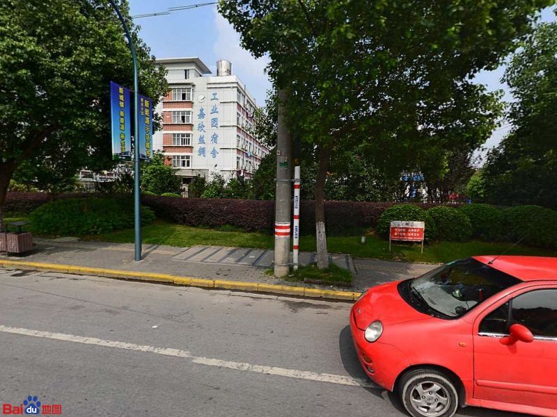 嘉欣丝绸工业园宿舍