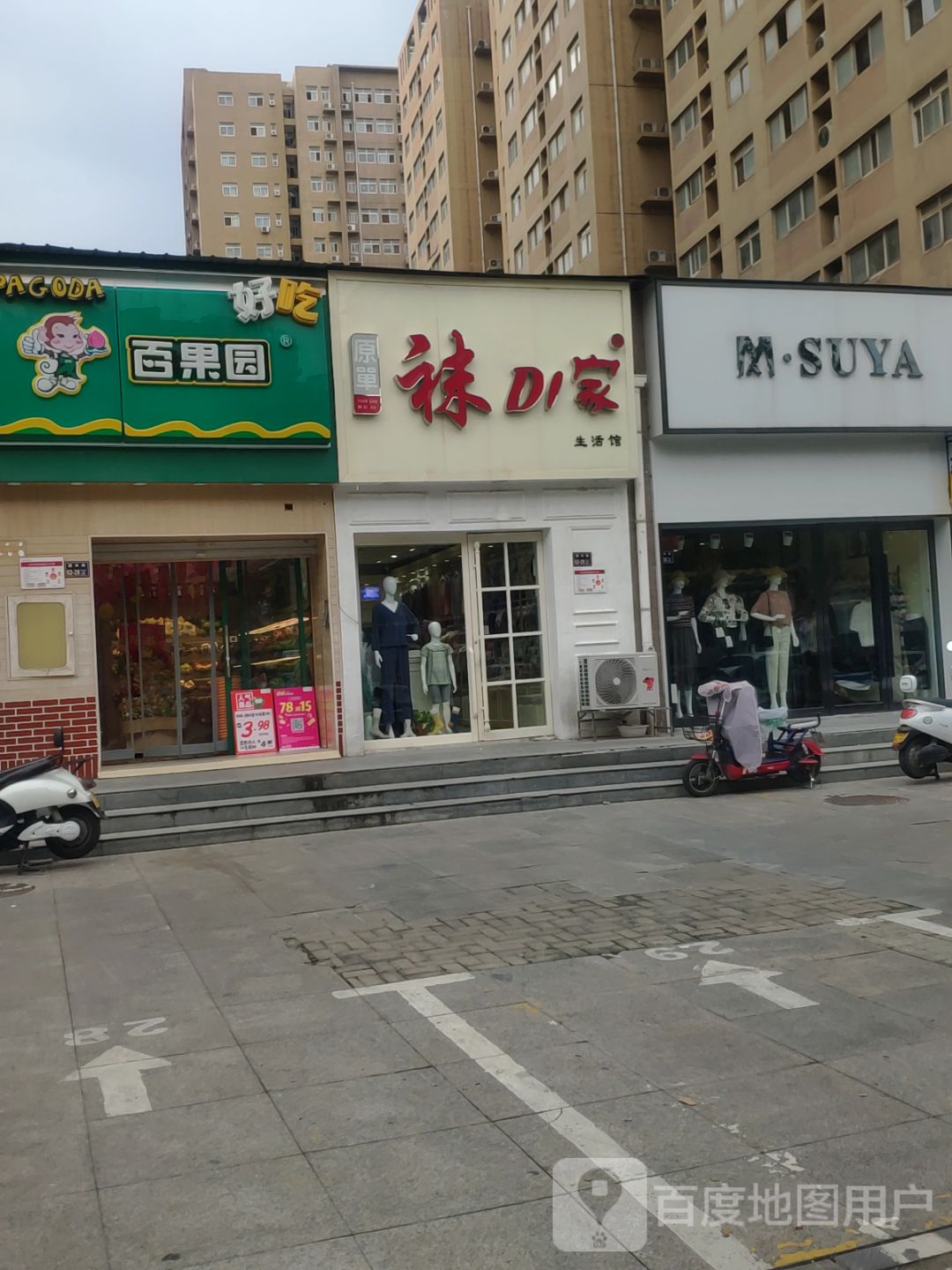 袜之家(银河路店)