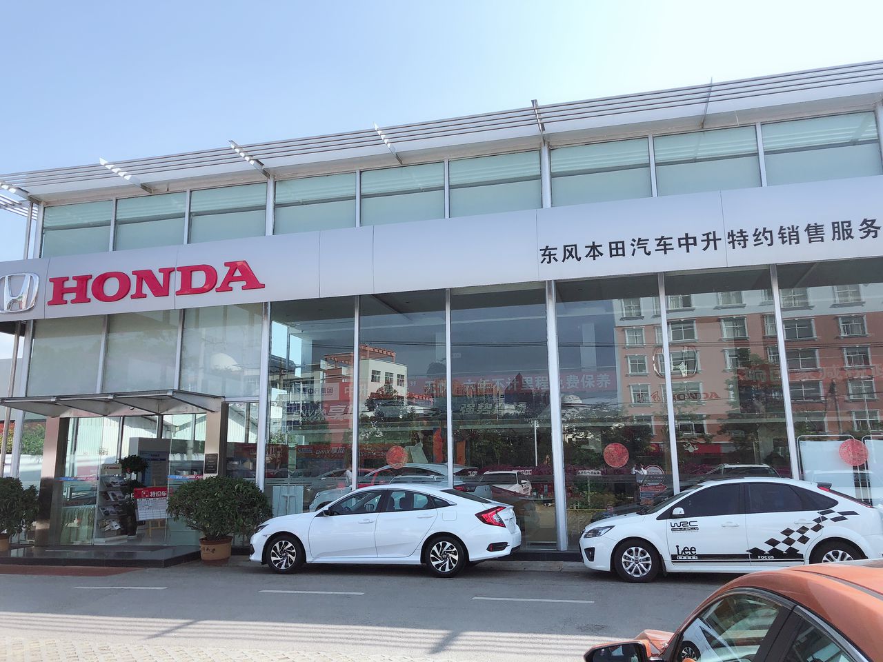东风本田车站中升特约销售服务店(玉溪中升店)