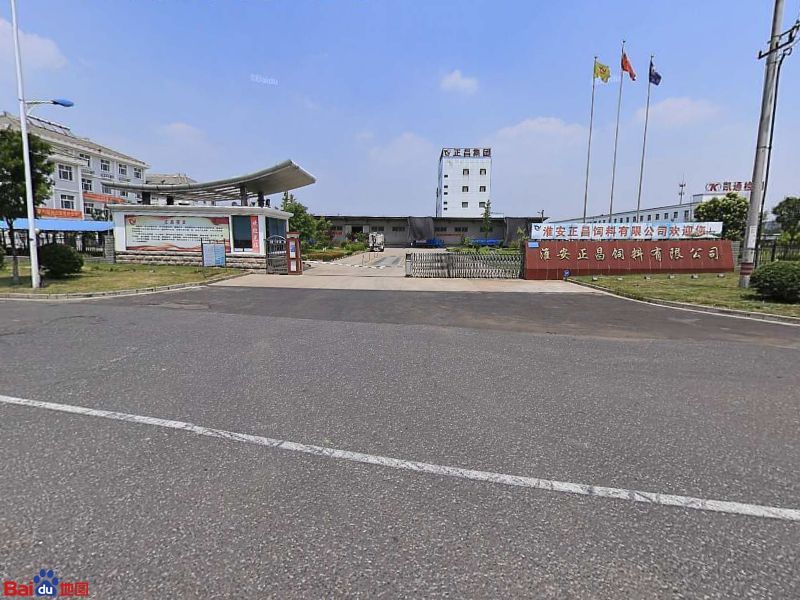 淮安正昌
