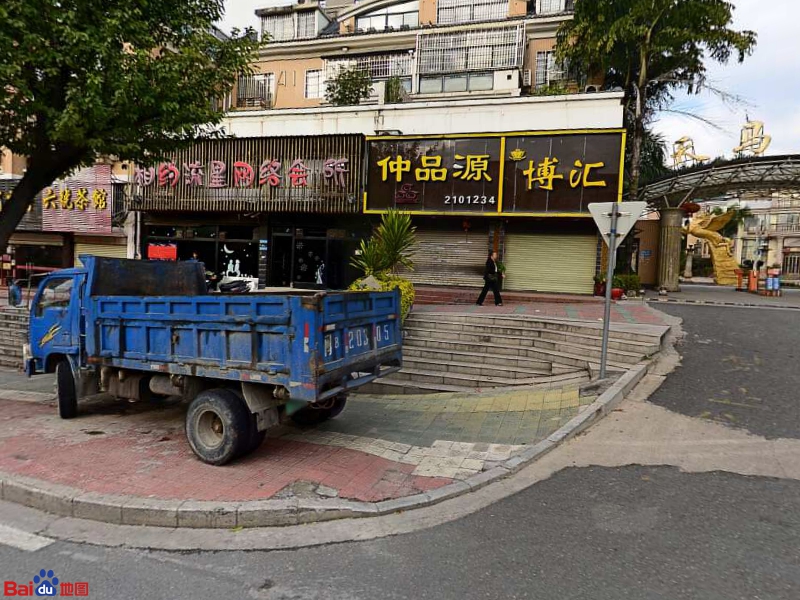 相约流星王卡(莲南路店)