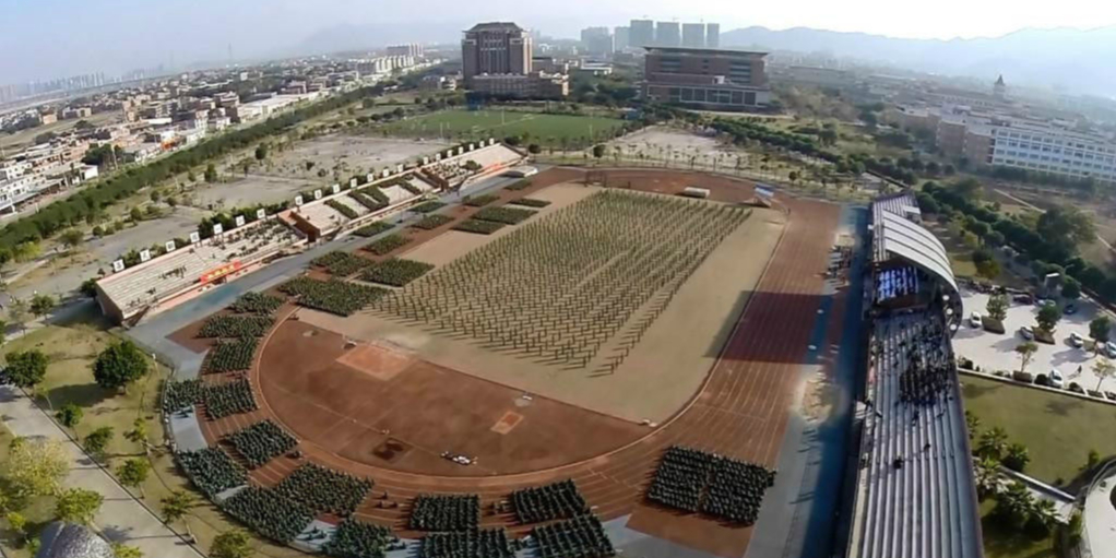 福建师范大学旗山校区-东区体育场