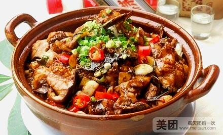 重庆鸡公煲(凤凰美沙街店)