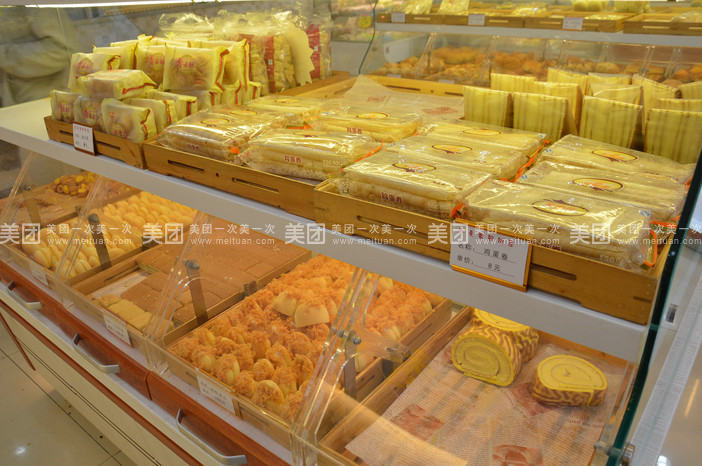 欧美滋·麦香园旗舰店(一小店)