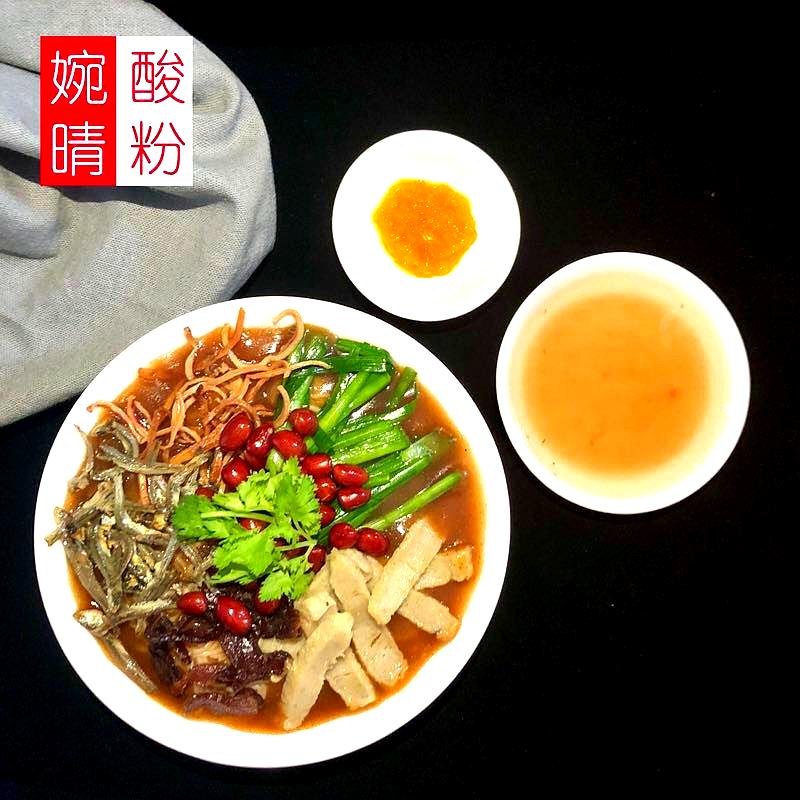 婉晴酸粉馆(购物公园店)