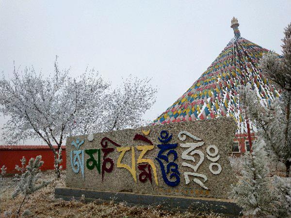 玛尼吐庙(安福寺)