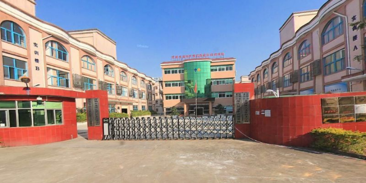 广东省技师学院(深圳校区)