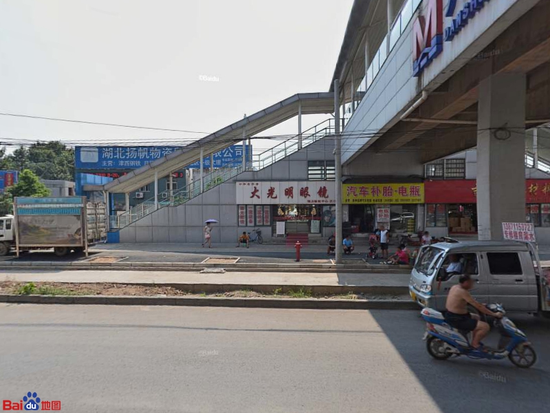 大光明眼(汉口店)