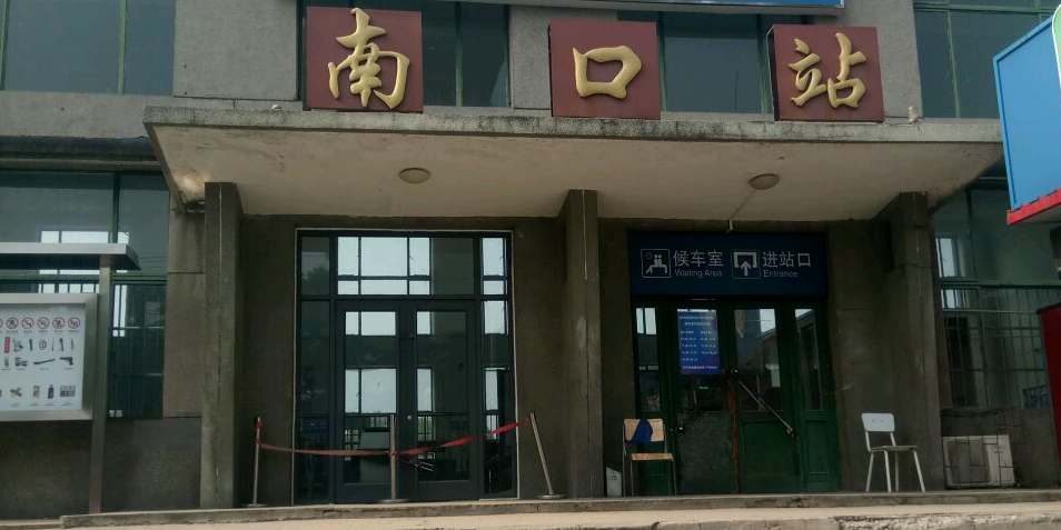 北京市昌平区南口镇兴隆街与交通街交叉口