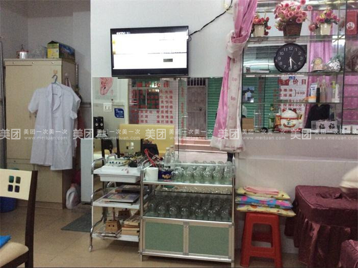 林师傅中医推拿