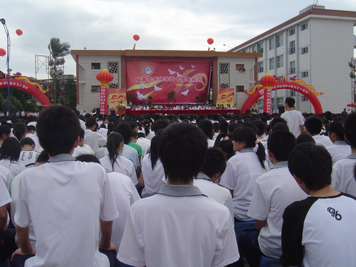 仙游第七华侨中学