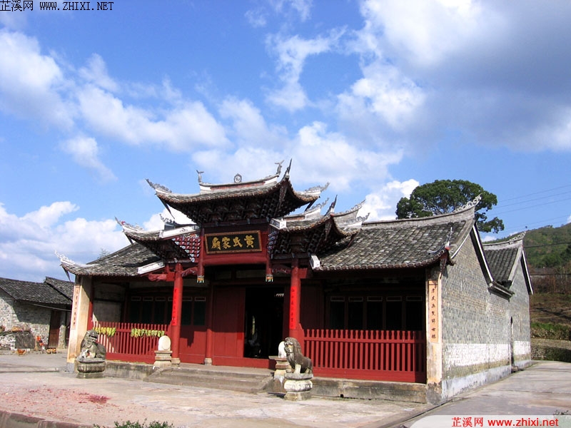 福建省龙岩市连城县庙前镇芷溪村