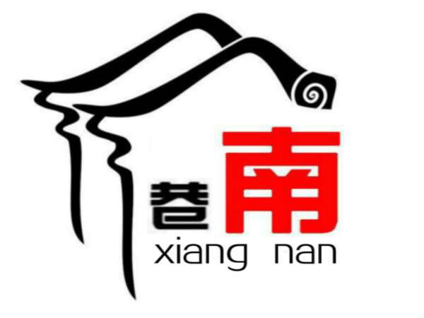 巷南味道(王府商业步行街店)
