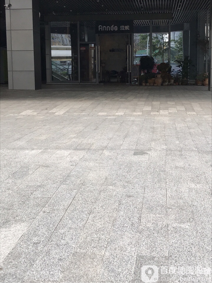 安妮(深圳湾店)