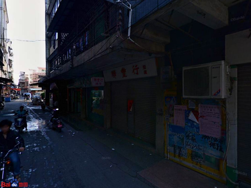 联丰行港货