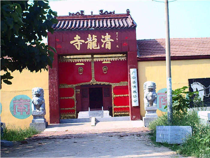 莆禧清龙寺
