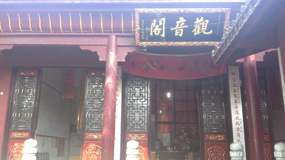 祝圣寺-观音阁