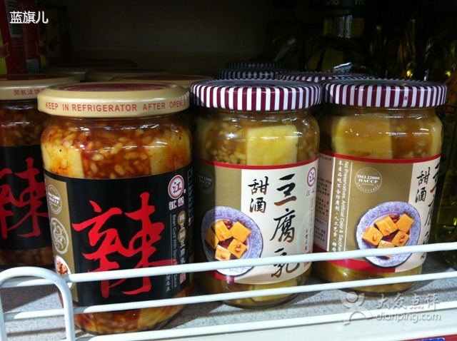 好又多(山泉店)