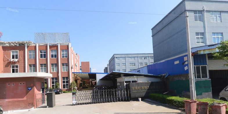 宁波材源帝木业有限公司