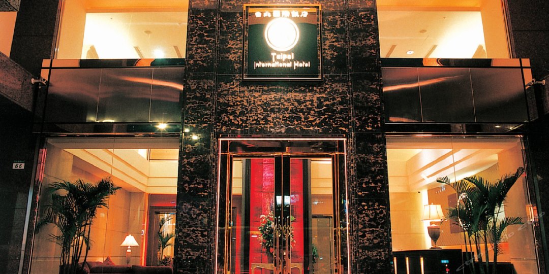 皇家季节研酒店