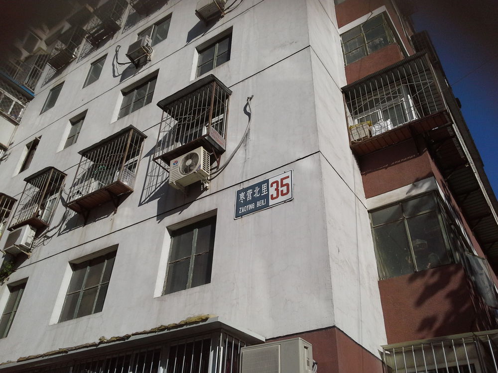 枣营北里-35号楼