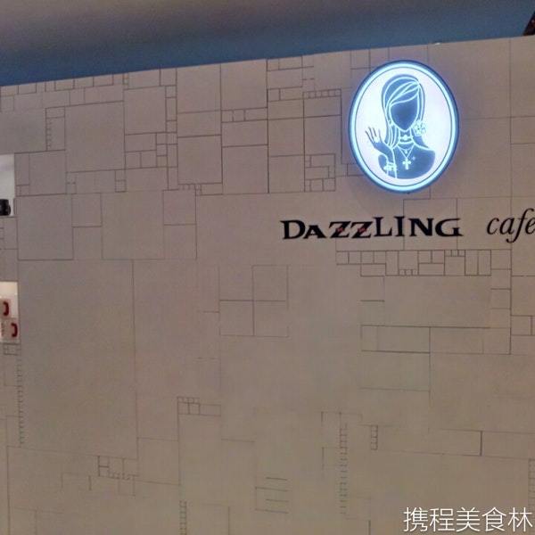 Dazzling Cafe Blueberry