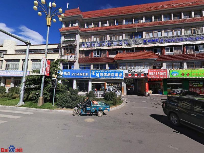 西藏源尚律師事務所