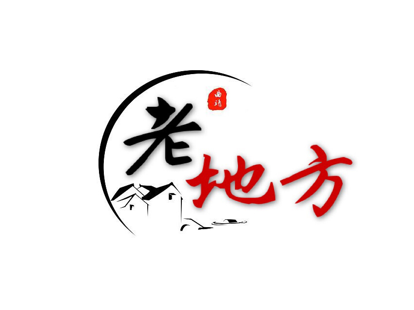 老地方麻辣烫(人民路店)