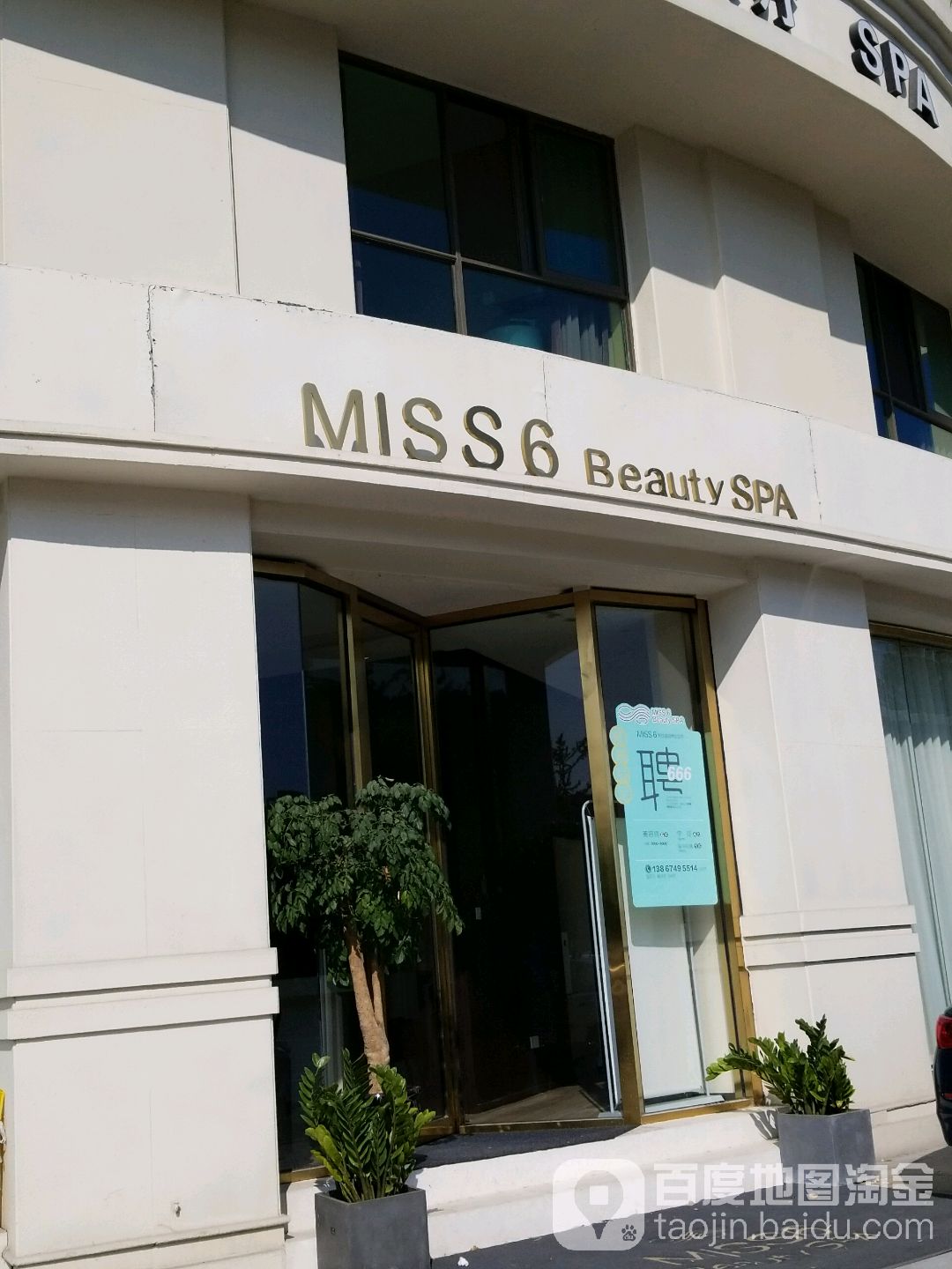 MISS6Beauty SPA
