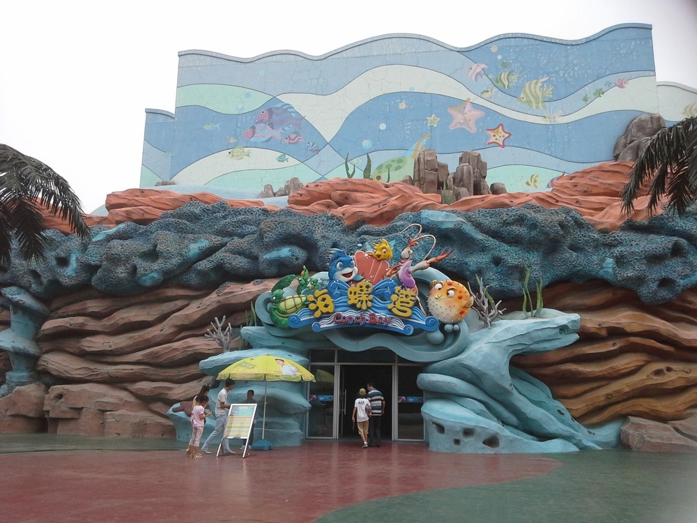 怎么去,怎么走):  沈阳市沈北新区盛京大街55号沈阳方特欢乐世界内