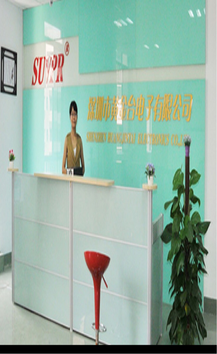 深圳市黄金台电子有限公司