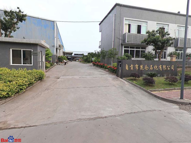 自贡市昆仑石油有限公司