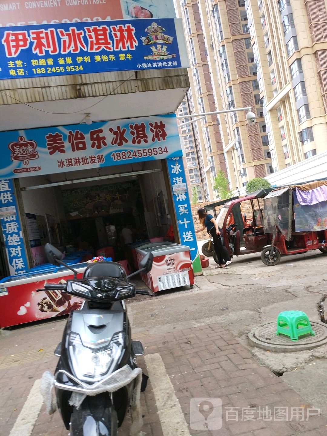 冰淇淋皮发部(吉发路店)