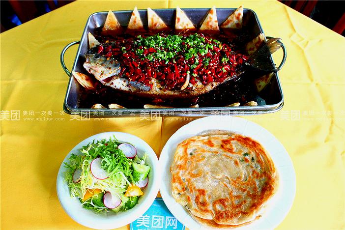 喜来贺烤鱼饺子