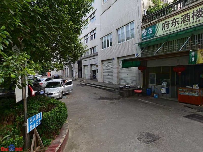 衢州市建筑设计院有限公司