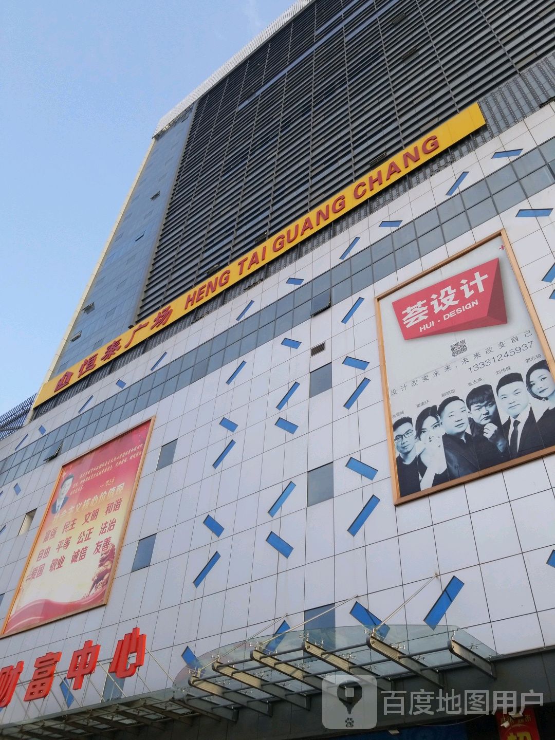 华联商厦(兴定西路店)