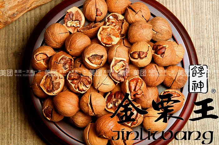金栗王(风雷店)