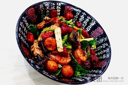 永兴麻辣香锅(新华西道新华步行街店)