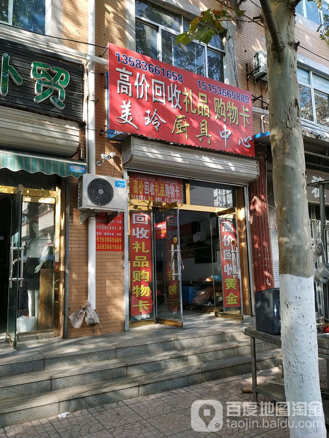 高价回收礼品购物卡