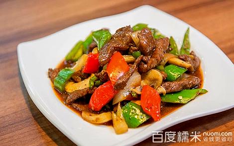 hello泡椒牛蛙(亚细亚75mall宁波分店