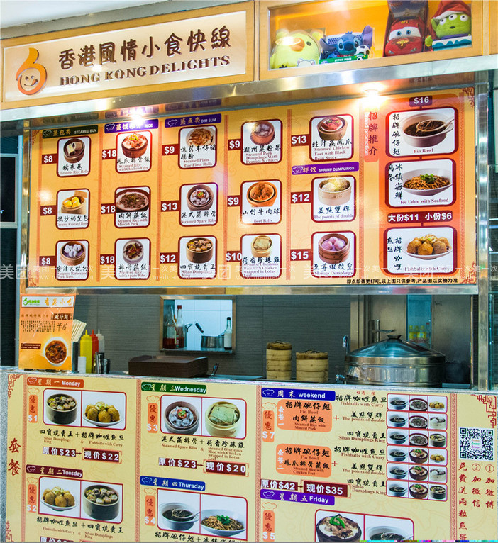 东门小吃街(UCity韩国商城店)