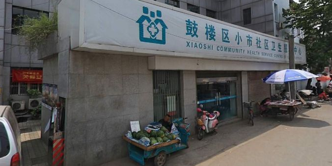 南京市鼓楼区东门街如家