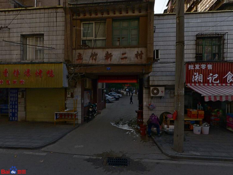 立竹新二村停车场-出入口