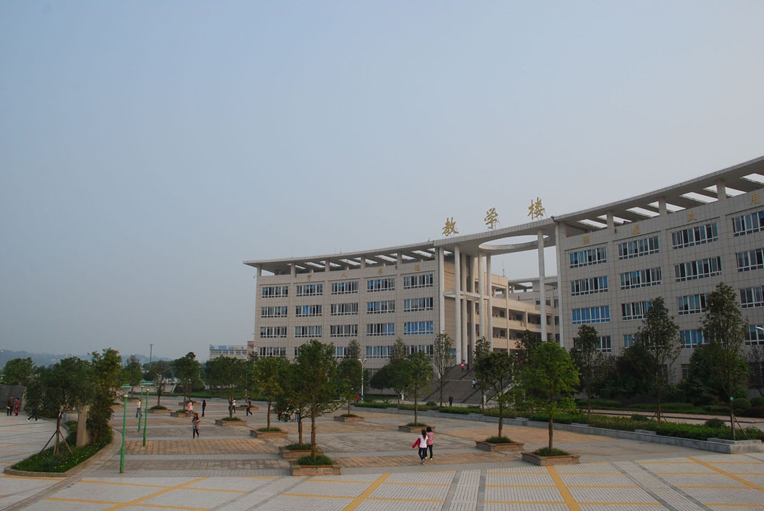广安职业技术院-教学楼