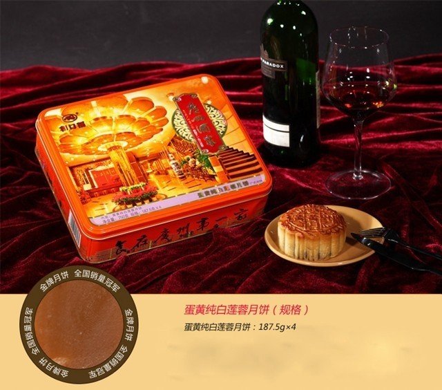 东璟荔香楼酒家(利口福东璟店)