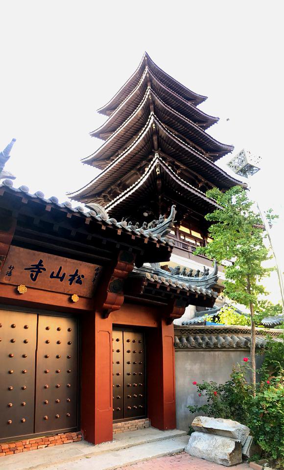 松山寺