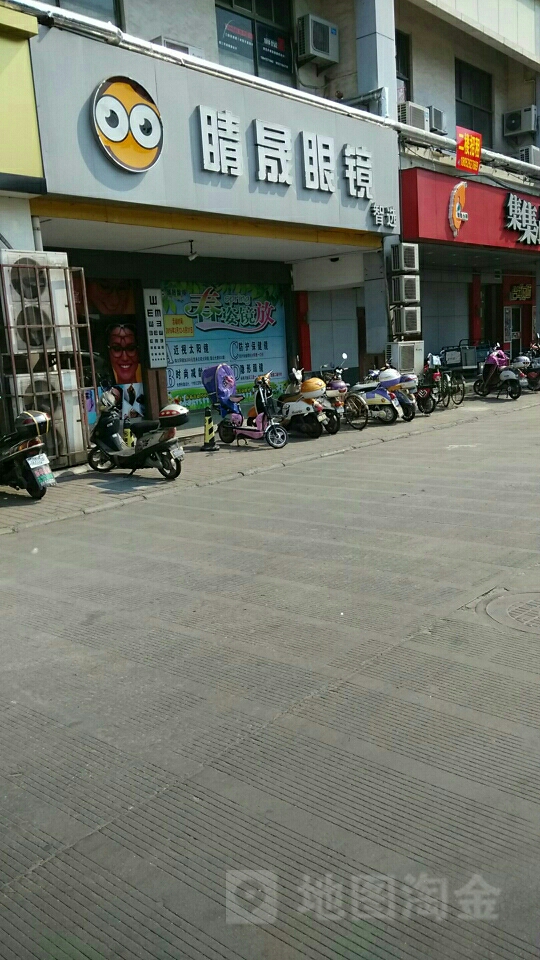 晴晟世眼(上海城店)