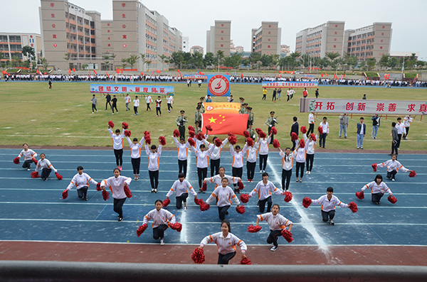 海南省工业学校