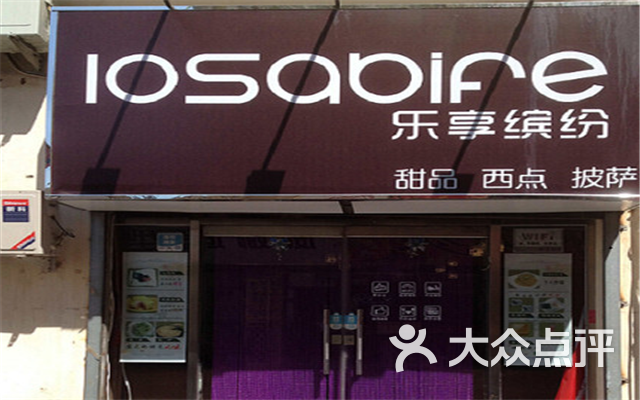 米小姐肉蟹堡(延庆店)