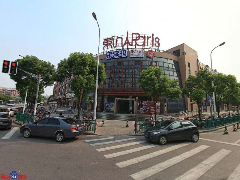 乐客玛盛国集市(恒生商业广场店)